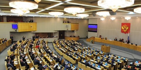 Законопроект об амнистии капиталов принят Госдумой в первом чтении