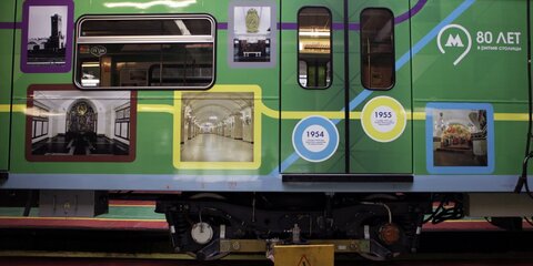 Парад поездов и тантамарески: как московское метро отмечает 80-летний юбилей