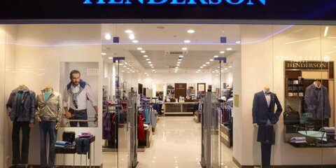 Магазины мужской одежды Henderson объявили о начале скидочной акции