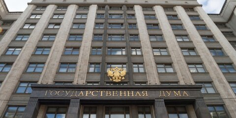Госдума отклонила законопроект о пересчете валютной ипотеки в рубли
