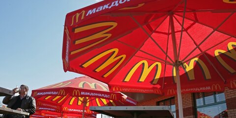McDonald's на ВДНХ закрыли из-за претензий к хранению продукции