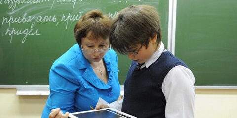 Собянин заявил, что зарплата московских учителей увеличилась почти вдвое