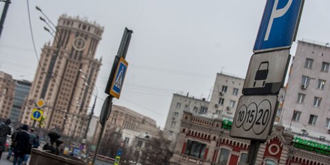Парковки в Москве будут бесплатными в День России