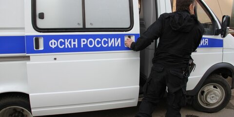 Жителю Москвы грозит до 20 лет колонии за спекуляцию наркотиками
