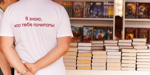 Non-fiction: как живет рынок интеллектуальной литературы в Москве