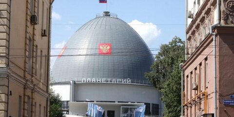 В Московском планетарии покажут редкие образцы минералов