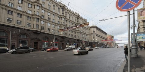 На 290 улицах Москвы могут запретить остановку и стоянку
