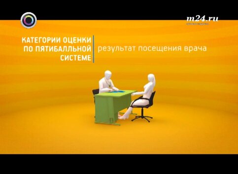 кабинет здорового детства в поликлинике что это. . кабинет здорового детства в поликлинике что это фото. кабинет здорового детства в поликлинике что это-. картинка кабинет здорового детства в поликлинике что это. картинка .