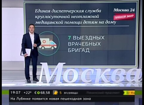 кабинет здорового детства в поликлинике что это. . кабинет здорового детства в поликлинике что это фото. кабинет здорового детства в поликлинике что это-. картинка кабинет здорового детства в поликлинике что это. картинка .