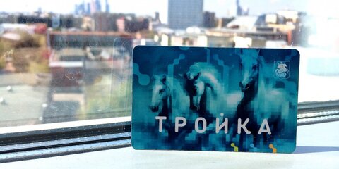 В Москве работает порядка 30 тысяч точек пополнения карт 