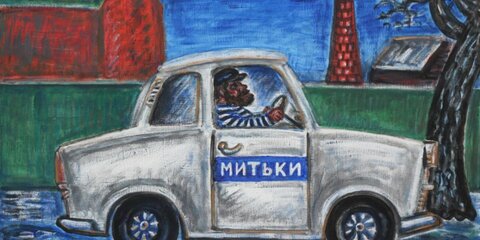 В Москве откроется выставка картин по мотивам афоризмов Козьмы Пруткова