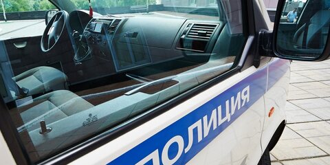 Полиция проверяет сообщение о массовой драке на юго-востоке Москвы
