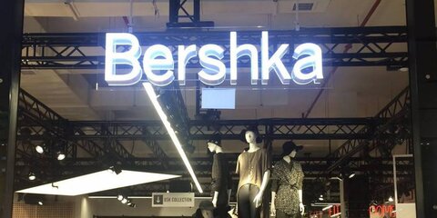 В магазинах Bershka стартовала межсезонная распродажа
