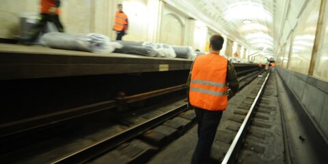 На День города ремонт в вестибюлях столичного метро приостановят