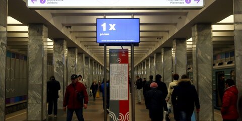 Движение поездов на Таганско-Краснопресненской линии метро восстановлено