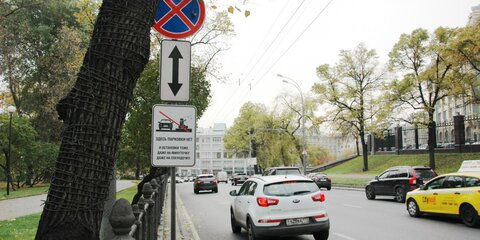 В столице установят почти две тысячи знаков, запрещающих остановку и стоянку