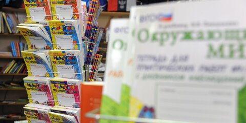 Современный словарь по русскому языку для дошкольников появится в России