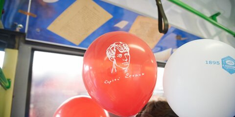 Москва отпразднует день рождения Сергея Есенина