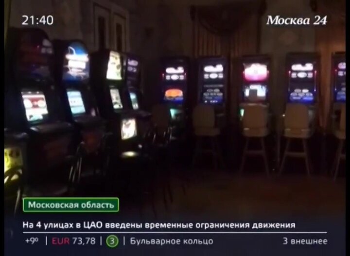 Рейтинг казино украина