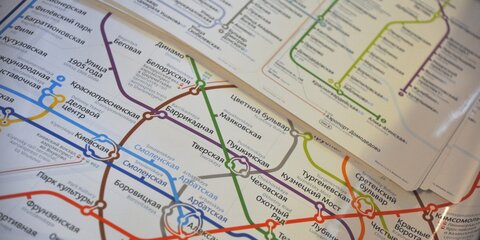 В столице выпустили англоязычный путеводитель по метро