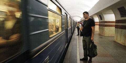 На Калининской линии метро произошел сбой в движении поездов