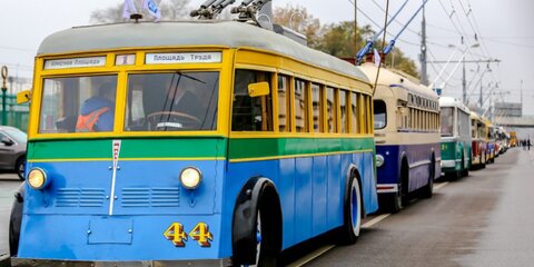 Праздник московского троллейбуса посетили около 50 тысяч человек