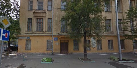 Здание XIX века в центре Москвы выставят на торги