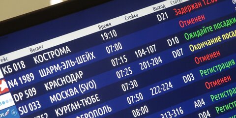 Пассажирам отмененных египетских рейсов предложили отдых в Турции