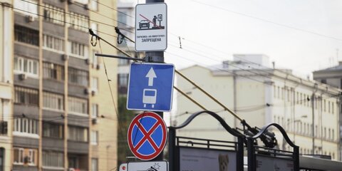 В Госдуме предложили ограничить количество знаков на одном столбе