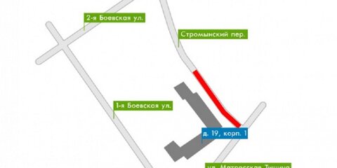 С 15 по 25 ноября ограничат движение по Стромынскому переулку