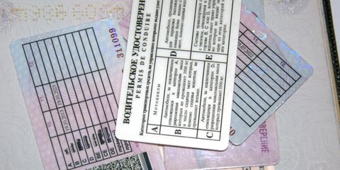 Госдума разрешила отнимать водительские права у должников