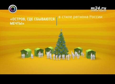Карта Москва Новый Год Карта Москва Новый Год