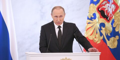 Против терроризма нужно бороться всем вместе – Путин