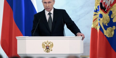 Путин призвал общество сплотиться и бороться с экстремизмом