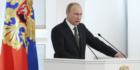 Путин поручил создать в России агентство по технологическому развитию