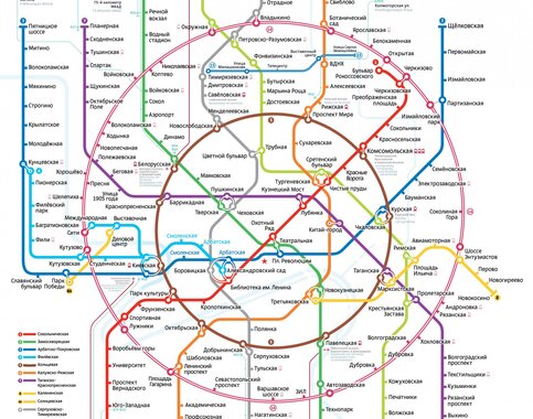 Посмотреть Карту Метрополитена Москвы