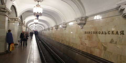 У метро 