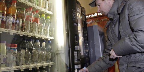 Вендинговые автоматы в Москве могут обязать печатать чеки