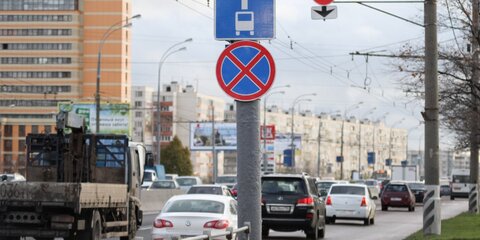 С девяти выделенных полос в Москве сняли знак 