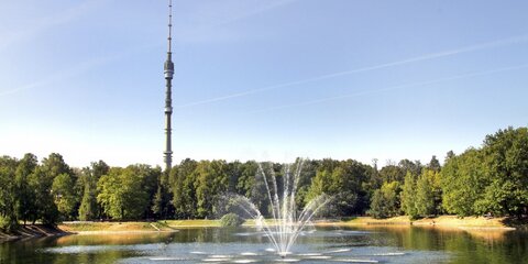В Ботаническом саду появится каскад фонтанов