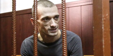 Павленскому продлили арест до 6 февраля
