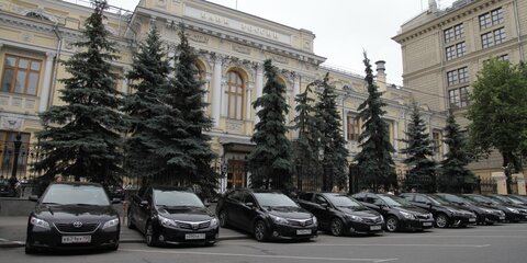 Банк России отозвал лицензию у двух страховых компаний