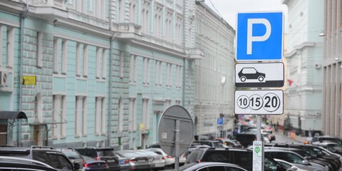 В новогодние праздники в Москве усилят контроль парковки