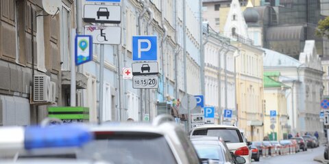 Парковка в Москве будет бесплатной все новогодние праздники