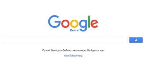 Google признала использование слогана 