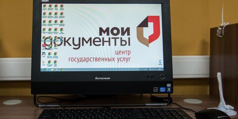 Новые инструкции помогут москвичам разобраться в госуслугах