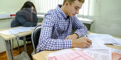 В Москве более 55 тысяч десятиклассников напишут пробный ЕГЭ