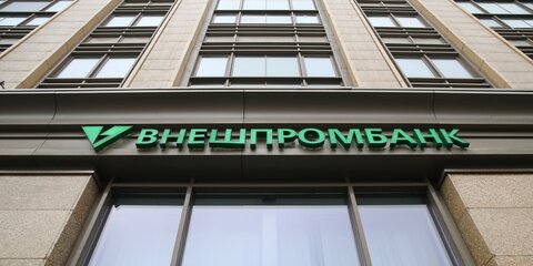 Страховые выплаты вкладчикам Внешпромбанка продолжат 22 января