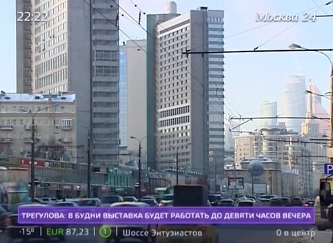 Магазин Часы На Новом Арбате