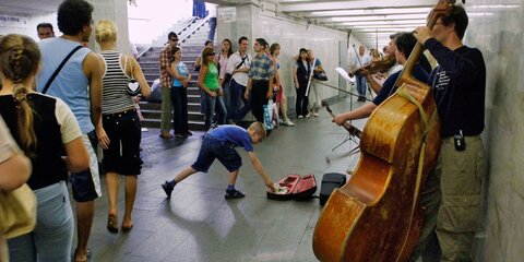 В Москве запустили сервис для регистрации музыкантов в метро
